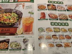 -费大厨辣椒炒肉(沙河万达店)