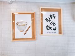 -箪食记(汉口路店)