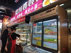 -无名缘米粉(双合店)