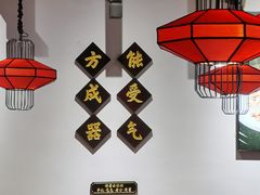 大堂-受气牛肉·重庆耙牛肉(来福士店)