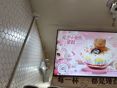 -DQ·蛋糕·冰淇淋(万象城店)