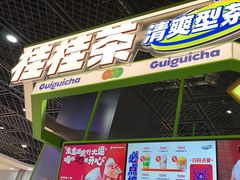 -桂桂茶(五角场万达广场店)