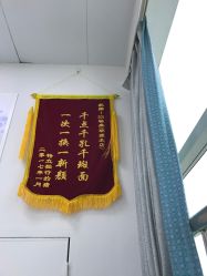 -金品苗方专业祛痘中心