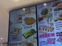 -小杨生煎(周浦万达店)