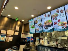 -康師傅私房牛肉面(浦机三店)
