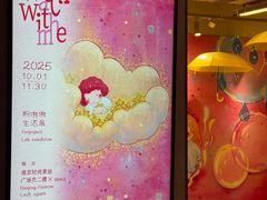 -南京时尚莱迪购物广场(正洪街店)