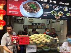 -八一路好吃街(雨田商务大厦店)