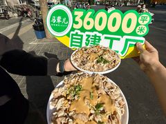 -牛街·马辈儿涮肉(牛街总店)
