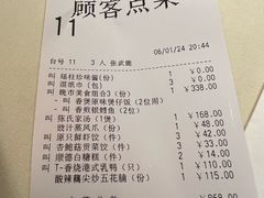 -利苑酒家(华熙国际店)