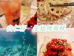 -白仁仔· 活烤海鲜 宵夜(豫园店)