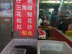 -金海椒罐罐鲢鱼(东方桂苑店)