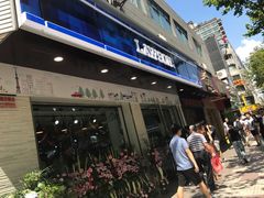 -罗森便利店(鱼市街店)