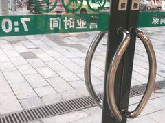 -仟吉KenGee(五里牌店)