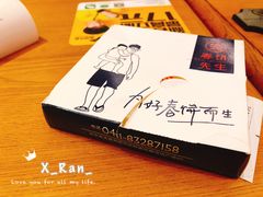 -春饼先生·北京烤鸭(甘井子万达店)