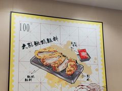 -永和大王(北京站内一店)