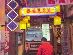 -卤校长老火锅(沙坪坝直营店)