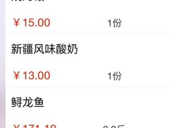 -大河宴鱼台头(金凤万达店)