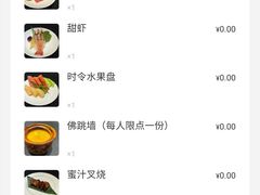 -漢咖啡·全服务式自助晚餐(武汉洲际酒店)