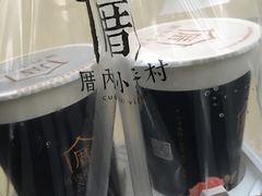 -厝内小眷村(长宁定西路店)