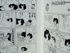 -杭州湖滨in77
