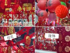 -西北轻工批发市场