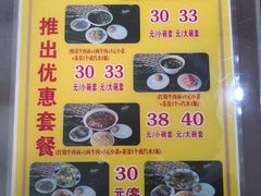 -东方宫中国兰州牛肉拉面(新起街店)