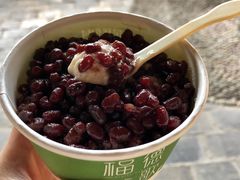 -一杯黔茶(西江千户苗寨古街店)