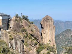 -三清山风景名胜区