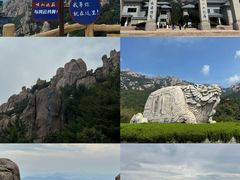 -崂山巨峰游览区