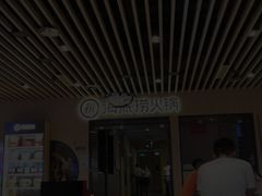 -海底捞火锅(方塔东街店)