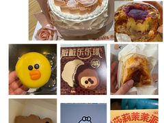 -好利来(乐堤港店)