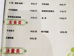 -悦福瑞酒楼(西影路店)