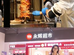 -永辉超市(鲁谷店)