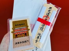 -浅草寺