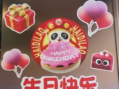 -海底捞火锅(天津SM城市广场店)