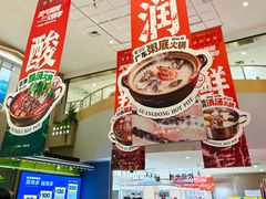 -世纪联华超市(江城店)