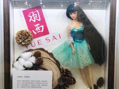 -伊势丹(现代城店)