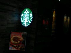 -星巴克臻选(上海长风大悦城店)