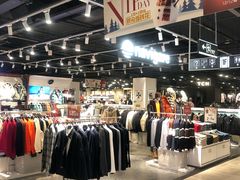 -燕莎奥特莱斯购物中心