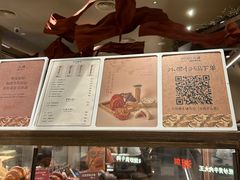 -RUXU入续糖水铺与包(卓悦中心店)