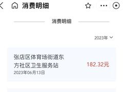 -梅飞酒家(名辉豪庭店)