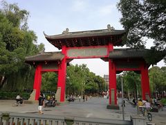 -四川大学(望江校区)
