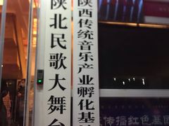 -星尘艺术空间