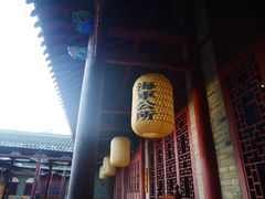 -刘公岛北洋海军提督署