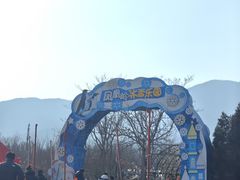 -北京凤凰岭