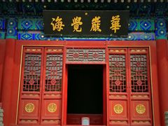 -大钟寺古钟博物馆