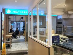 -丁丁&当当牦牛酸奶·酥油面包(官门口店)