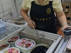 -五福堂龟苓膏(河东北山店)