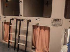 -漫·汤泉