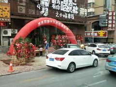 -喝丢一只鞋海鲜烧烤·海肠捞饭(文体街店)